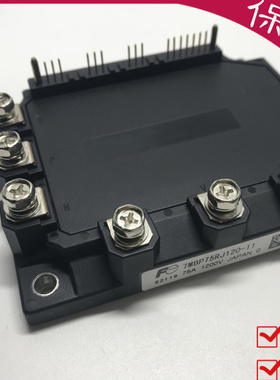 7MBP75RJ120-11 7MBP75RJ120 7MBP50RJ120-11 7MBP50RJ120