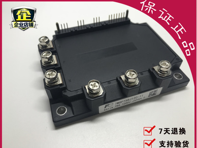 7MBP75RJ120-11 7MBP75RJ120 7MBP50RJ120-11 7MBP50RJ120