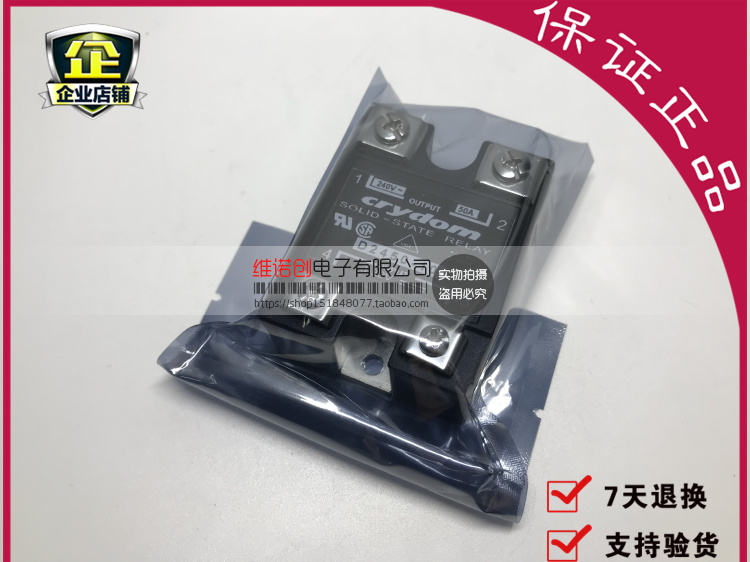 D2490 D2490-10 D2450 D2450-10