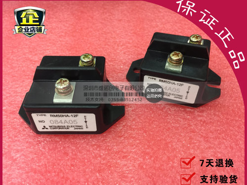 普通整流二极管模块 RM50HA-12F RM50HA-24F优势