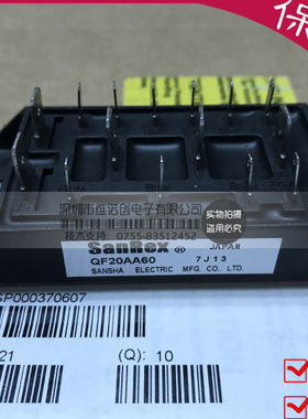 【企业认证】QF20AA60 功率模块 现货销售 质保一年