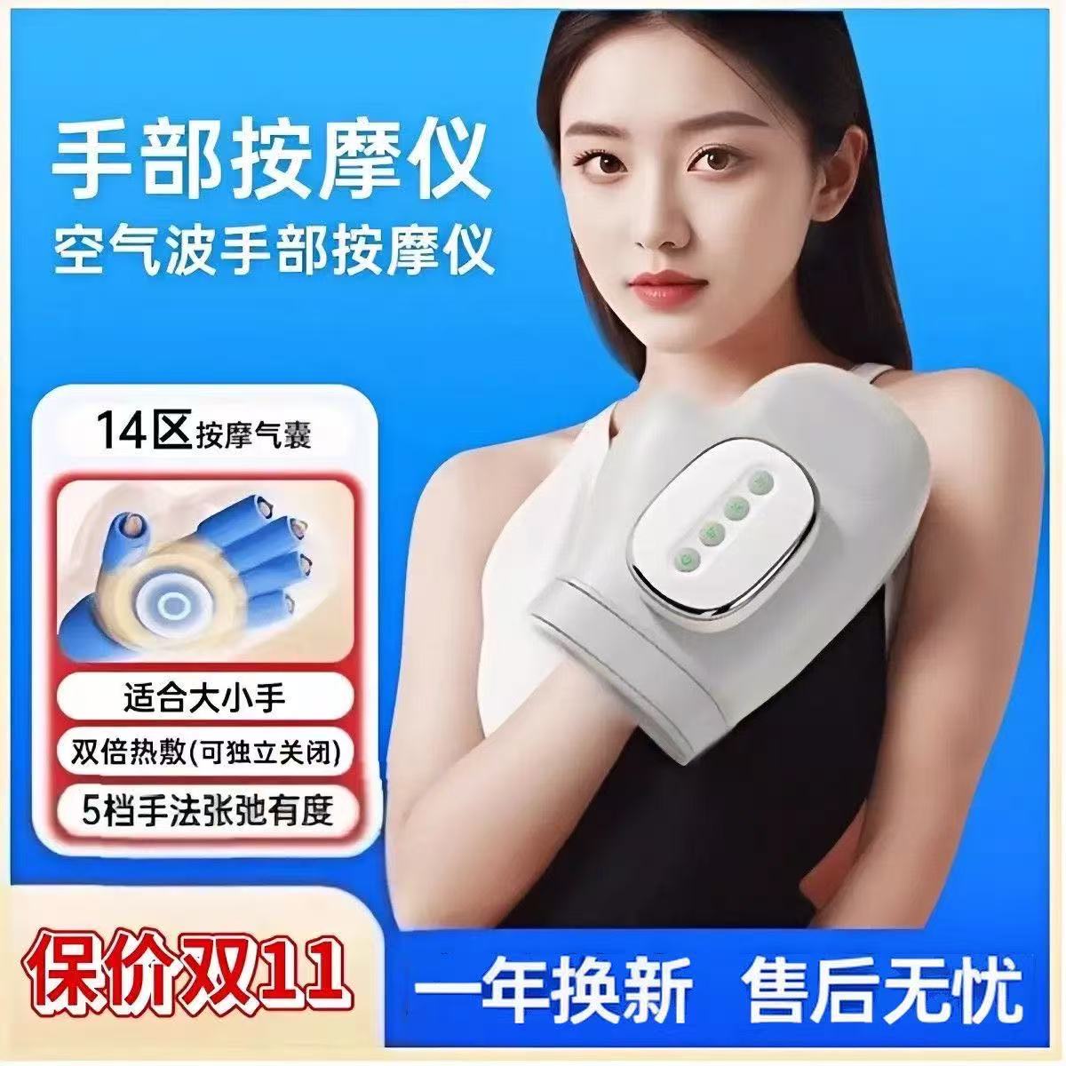手指腕关节加热按摩器顺丰包邮图片