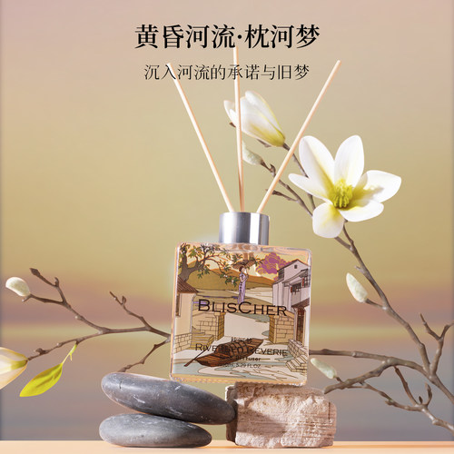 [国风]琳宫寻羽 枕河梦无火香薰 礼盒清雅芬芳持久礼物家居摆件