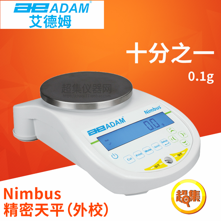 NBL12001e精密天平ADAM