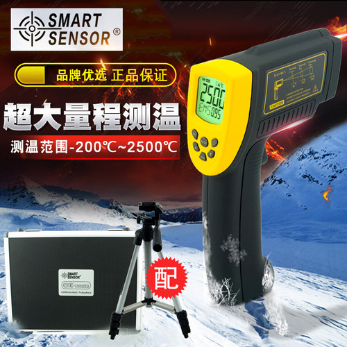 香港希玛AR922+手持式红外测温仪 短波 高温型冶炼熔炉专用
