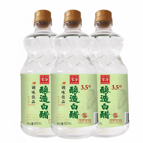 山西清徐县酿造白醋3.5度食用白醋发酵800ml3瓶家用洗脸去污0添加