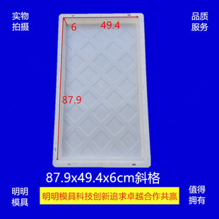 斜格菱形电缆槽隧道盖板加厚公路铁路水泥仝混凝土预制块塑料模具