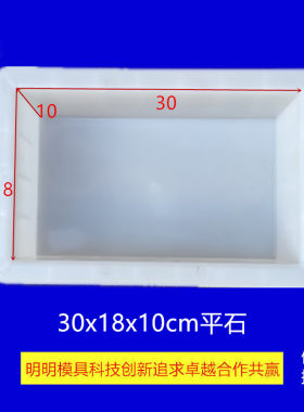 30x18x10木砖砌块碧桂园