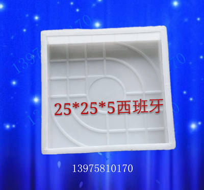 25x25cm道板砖人行道彩砖西班牙塑料模具市政公路广场水泥混凝土