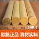 欧脉艾条纯艾正品 陈年艾灸柱条纯艾草艾绒雷火灸器具官方旗舰店