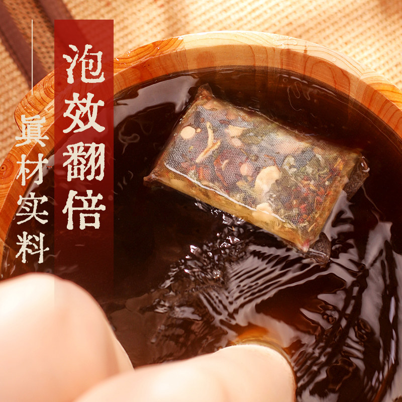 欧脉泡脚药包艾草本干艾叶草红花椒生姜湿气泡澡足浴包男女士专用,保健用品,艾灸/艾草/艾条/艾制品,淘宝优惠券,粉丝福利购,淘宝优惠卷