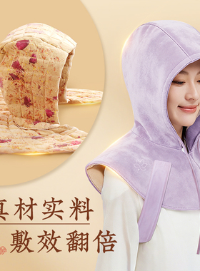 欧脉艾灸帽子电加热敷袋头部偏头痛月子艾草保暖颈椎肩膀家用神器