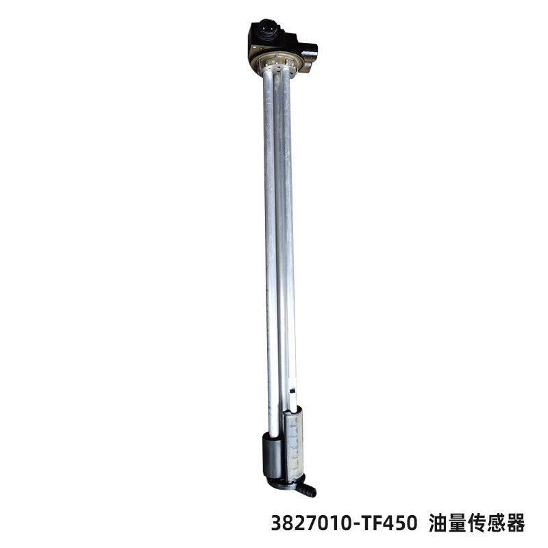 适用东风天龙旗舰KL启航油箱油量传感器油浮子正品3827010-TF450