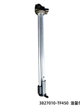 适用东风天龙旗舰KL启航油箱油量传感器油浮子正品3827010-TF450