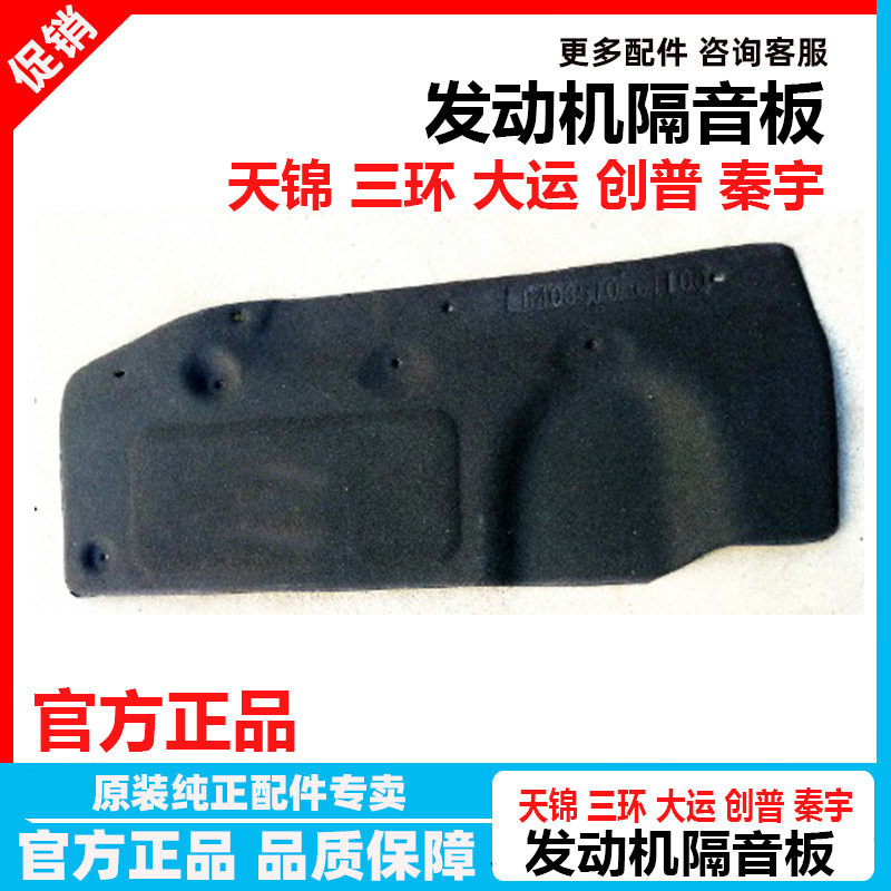 大运天锦三环有、特商隔音棉石棉板