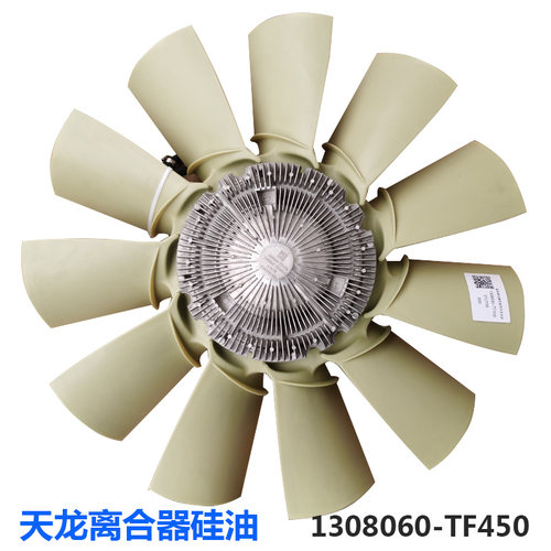 东风天龙离合器硅油风扇叶总成