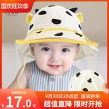 婴儿防护帽子防飞沫初生防护面罩儿童防护帽宝宝防尘帽防风隔离帽