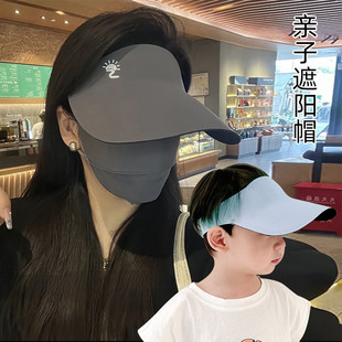 儿童帽子遮阳帽防晒帽女孩夏季 运动空顶帽户外遮脸太阳帽男童夏款