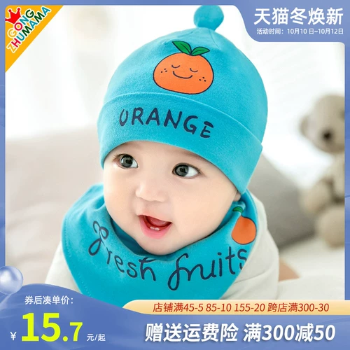 Детская демисезонная осенняя хлопковая зимняя шапка для раннего возраста для новорожденных, 3 мес.