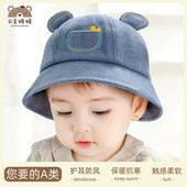 宝宝帽子秋冬季 渔夫帽男女儿童可爱超萌婴儿帽子春秋款 盆帽遮阳帽