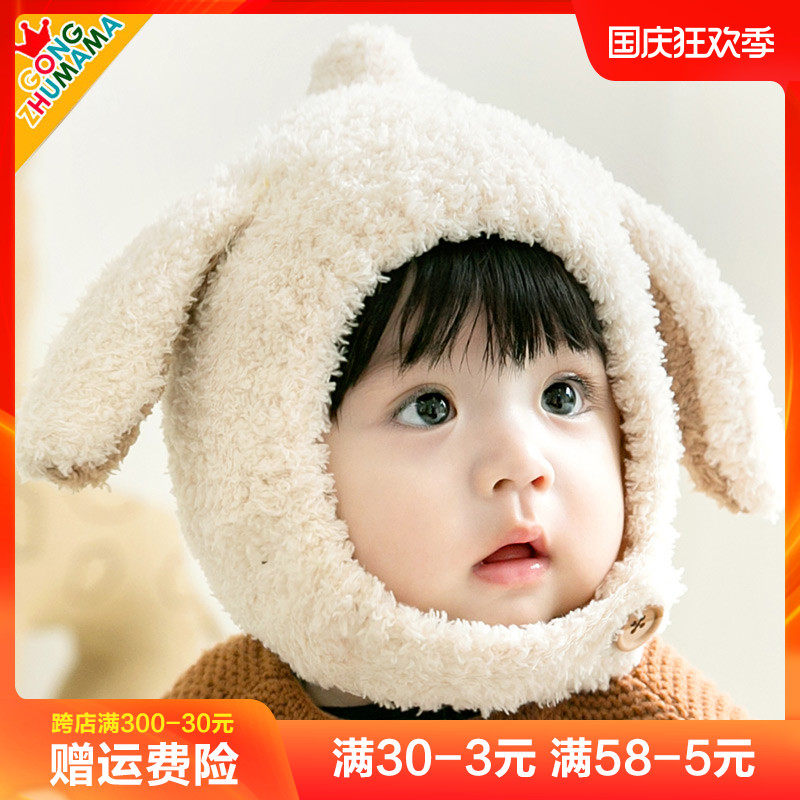 婴儿帽子春秋冬季薄款婴幼儿宝宝网红男女童护耳帽可爱超萌保暖帽