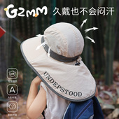 儿童防晒帽夏季 防紫外线太阳帽男童女孩宝宝遮阳帽大檐渔夫帽凉帽