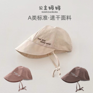 婴儿帽子春秋夏季 宝宝遮阳防晒帽鸭舌棒球帽男女童孩子太阳帽 薄款