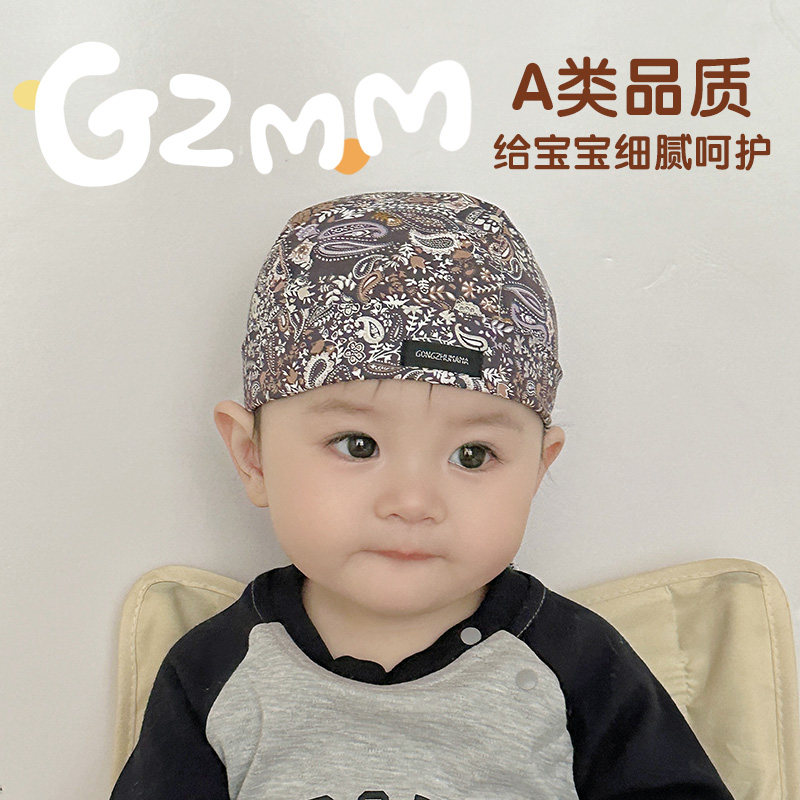 婴儿帽子春秋季幼儿男宝宝女潮款春秋款海盗帽新生儿头巾胎帽可爱