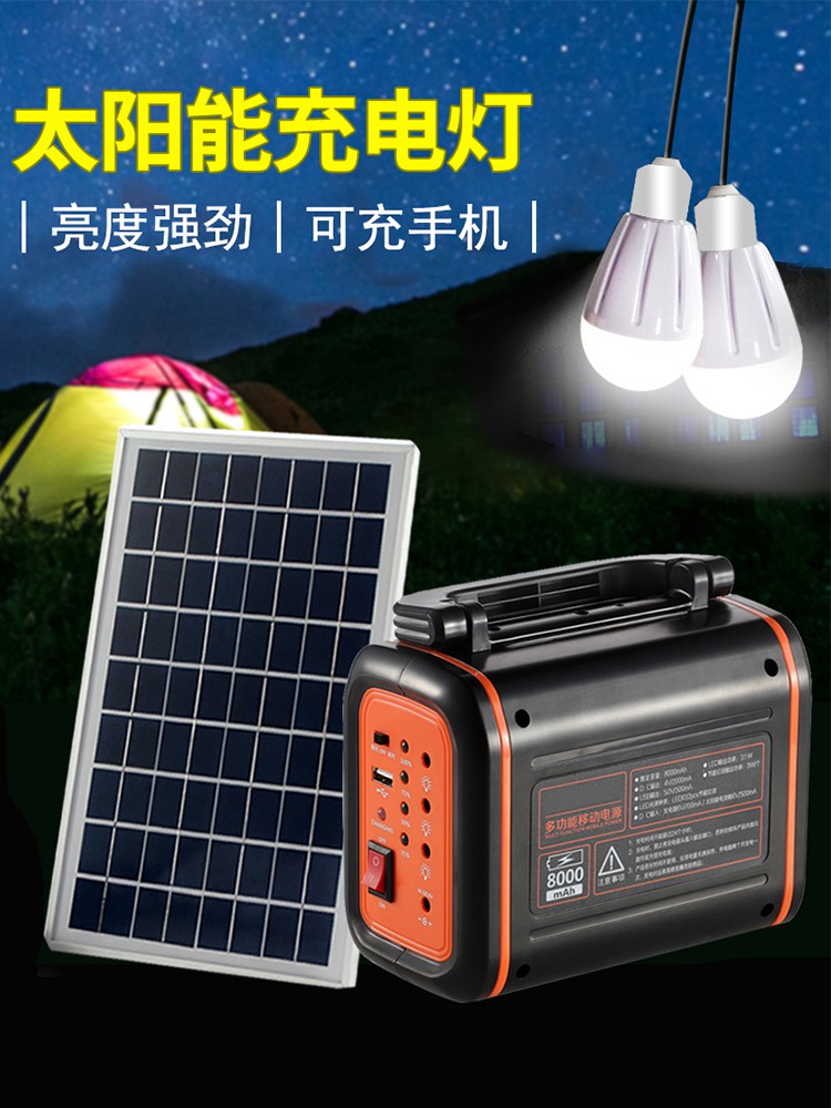户外摆摊照明灯超亮充电帐篷灯