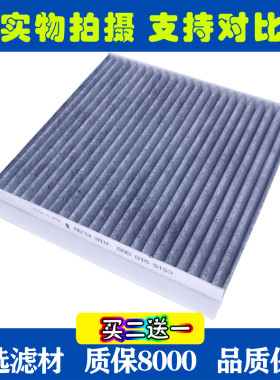 适配长安16-18款CS15空调滤芯空调格 滤清器
