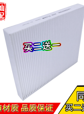 MKS/MKT/13-19款探险者空调滤芯格滤清器