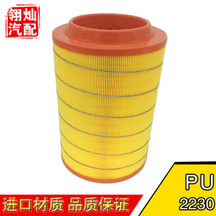 适配2230福田时代金刚628瑞琪骐欧马可奥铃CTX捷运空气滤芯滤清器