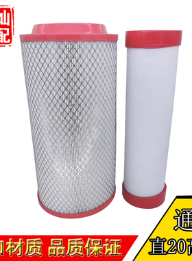 K2040PU(铁网加固)适配重汽豪曼H3空气滤芯重汽豪曼H3W34空滤