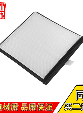 适配宝骏730/560/530/510/360/330/310/RS5空调滤芯格滤清器