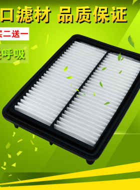 适配现代进口H-1Wagon辉翼H1空气滤芯格滤清器2.4配件28113-4H000