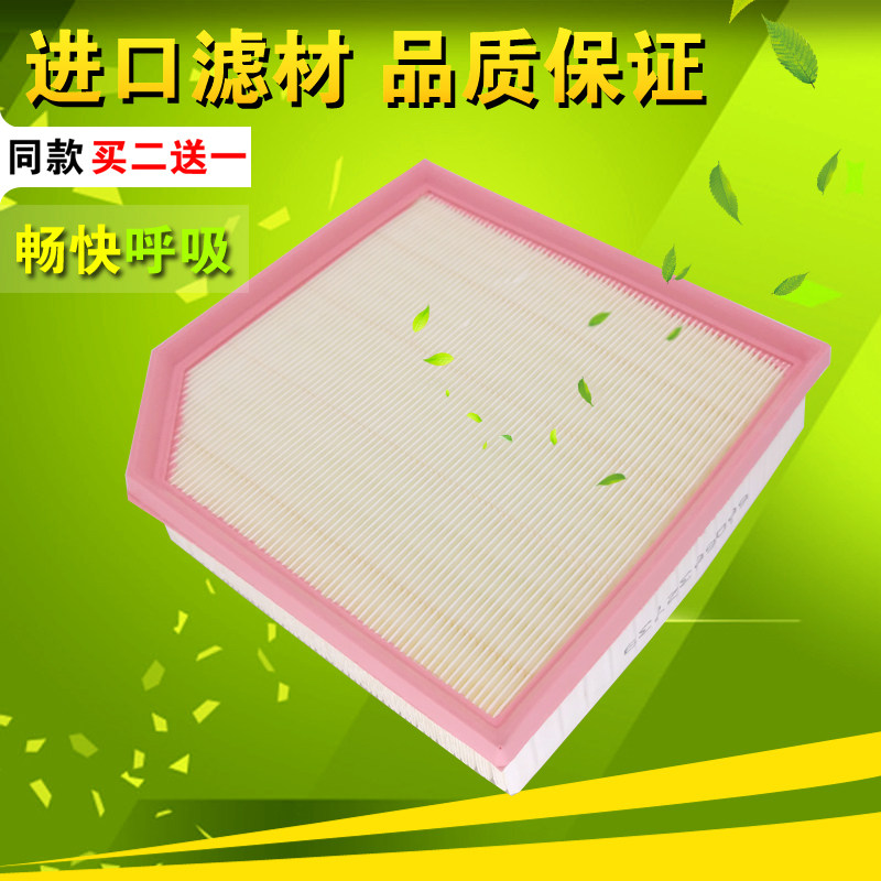 5t汽油和48v轻混mhev空滤空气滤芯格清器