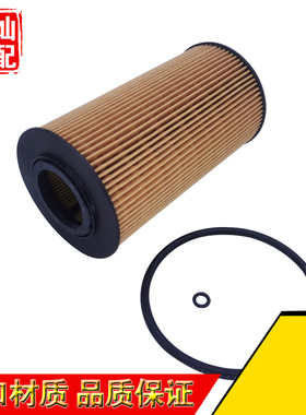适配NGD301410 机滤 L131-030 东风朝柴江淮客车 机油滤清器滤芯