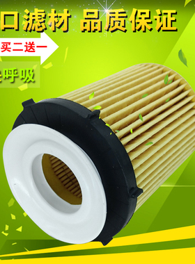 适配奔驰GLC260 CLA200 C200L GLA A180 E300L机滤机油滤芯格清器