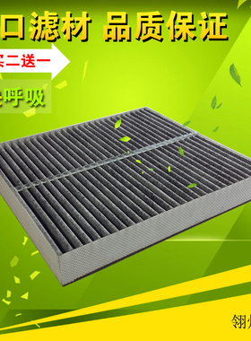 英菲Q50L QX50空调滤芯格QX70 G37 25 QX56 QX80途乐清器 尼迪