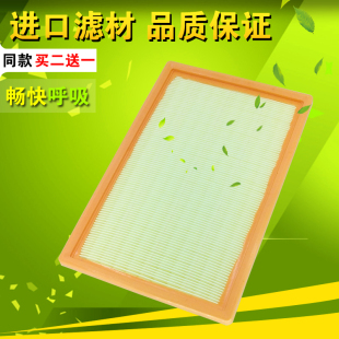 M50S 适配北汽威旺M20 M50 M35 M70空滤空气滤芯格滤清器保养 M30