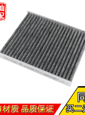 08-18款X5 X6 35i 28i F15 F16 X5M X6M内置空调滤芯格滤清器