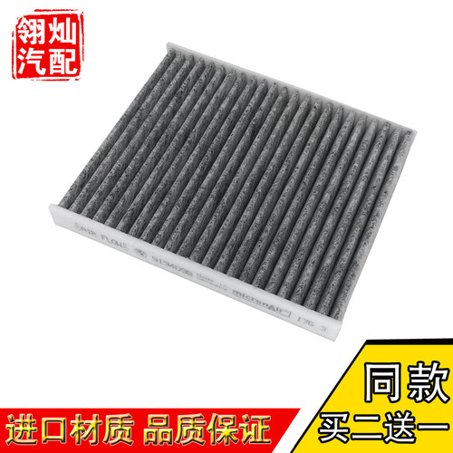 08-18款X5 X6 35i 28i F15 F16 X5M X6M内置空调滤芯格滤清器