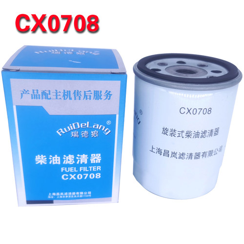 cx0708柴油滤清器4105滤芯