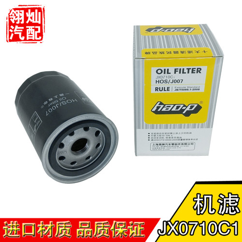 6114增压滤清器JX0710C1
