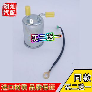 适配广汽传祺GS4 GS3 GA4 GA6 GA3S新能源GM6汽滤汽油滤芯格清器