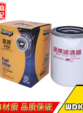 适配WDK999精滤1117011-630-0000W/CRF0810A CX0811E柴油滤清器格