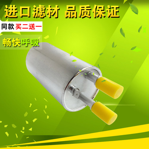 新翼虎福克斯致胜SAMX翼虎汽滤汽油滤芯汽油格滤清器