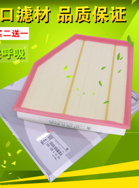 E60 E61 550i E63 E64 645Ci 650i 空气格滤芯 13717521023