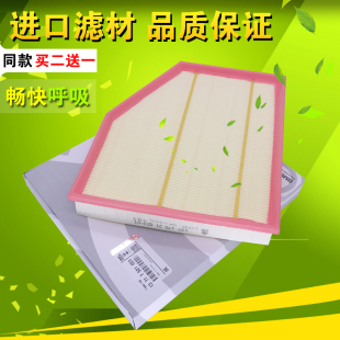 E63 E64 645Ci E60 空气格滤芯 550i 650i 13717521023 E61