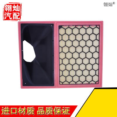 欧胜 南京依维柯5801317097空气滤芯空滤芯空气滤清AD02